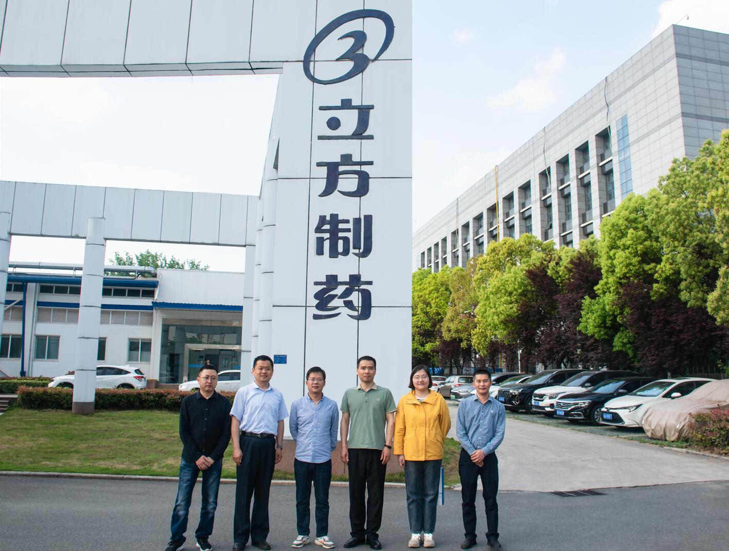 知识产权周系列运动——医药专业知识产权效劳进企业